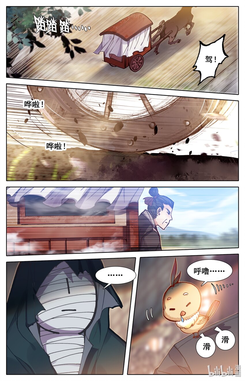 043 新的旅程1