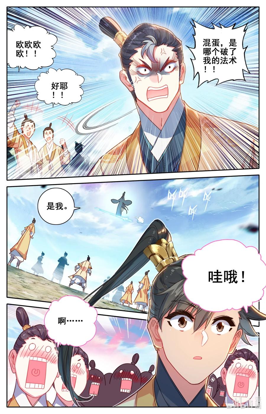 076 天仙美人5