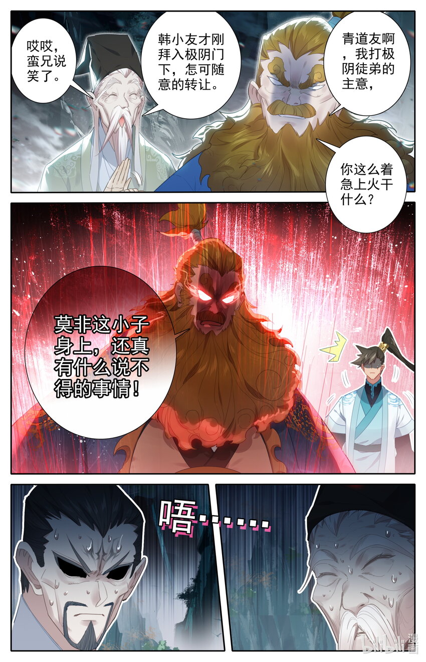 219 大家都爱韩小友9