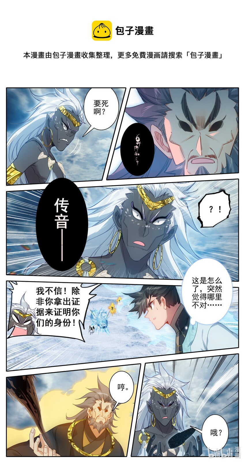 179 惊变10