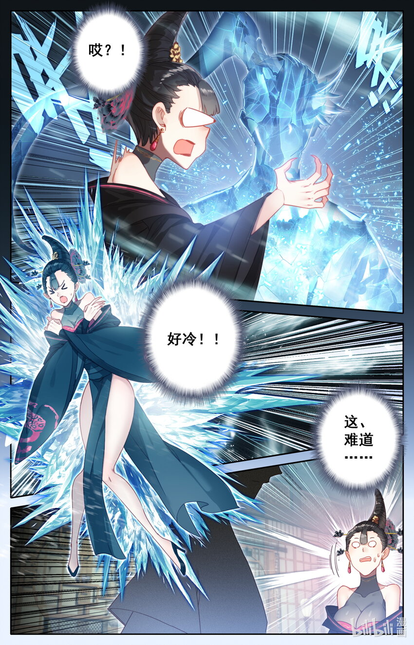 188 天雷竹13