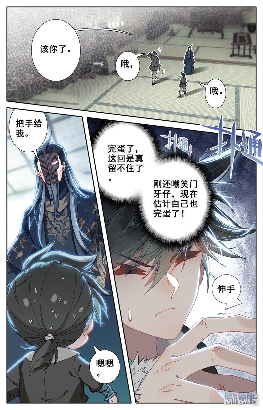 005 修行成果13