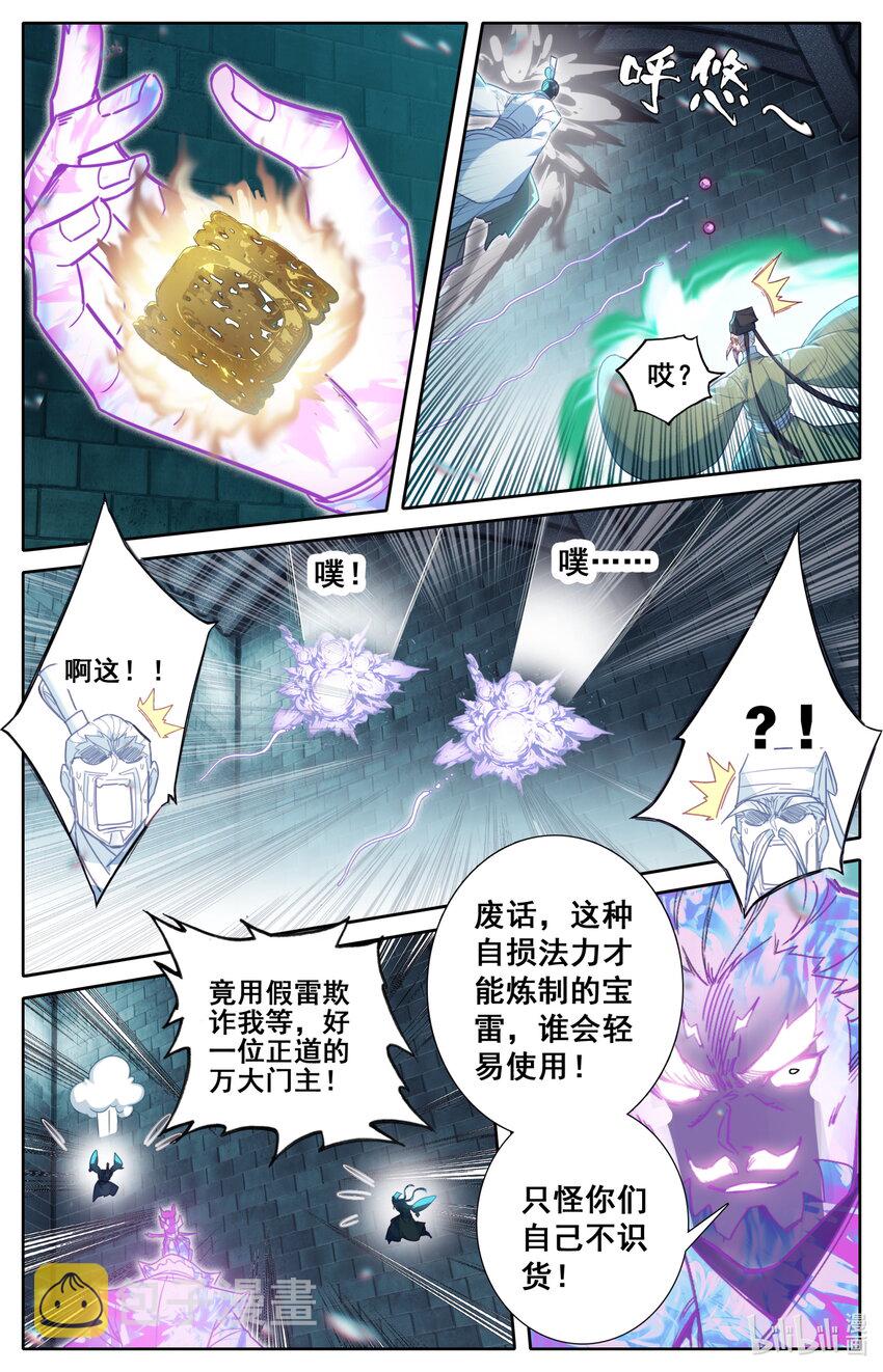 232 夺宝10