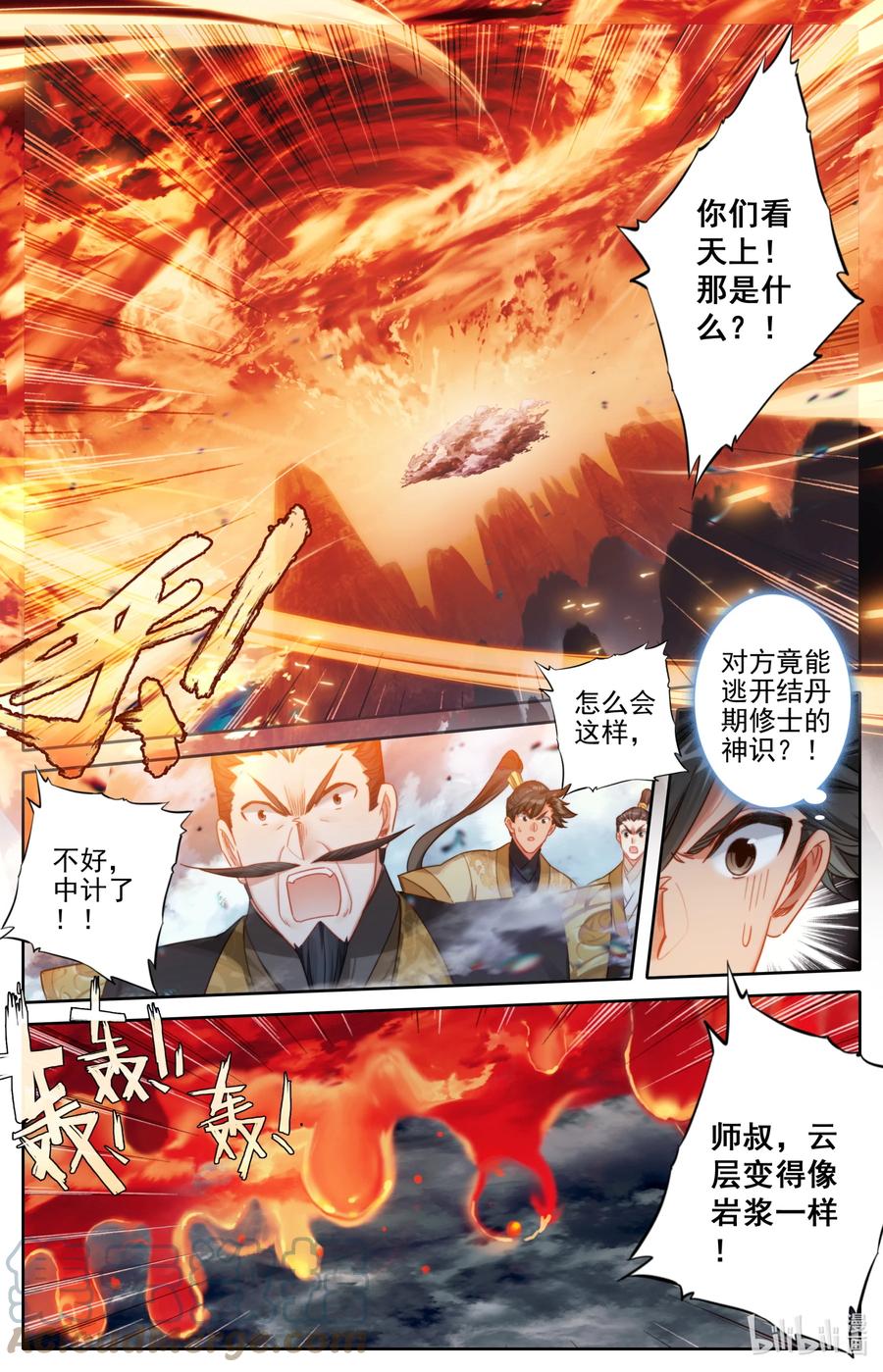 166 突围2
