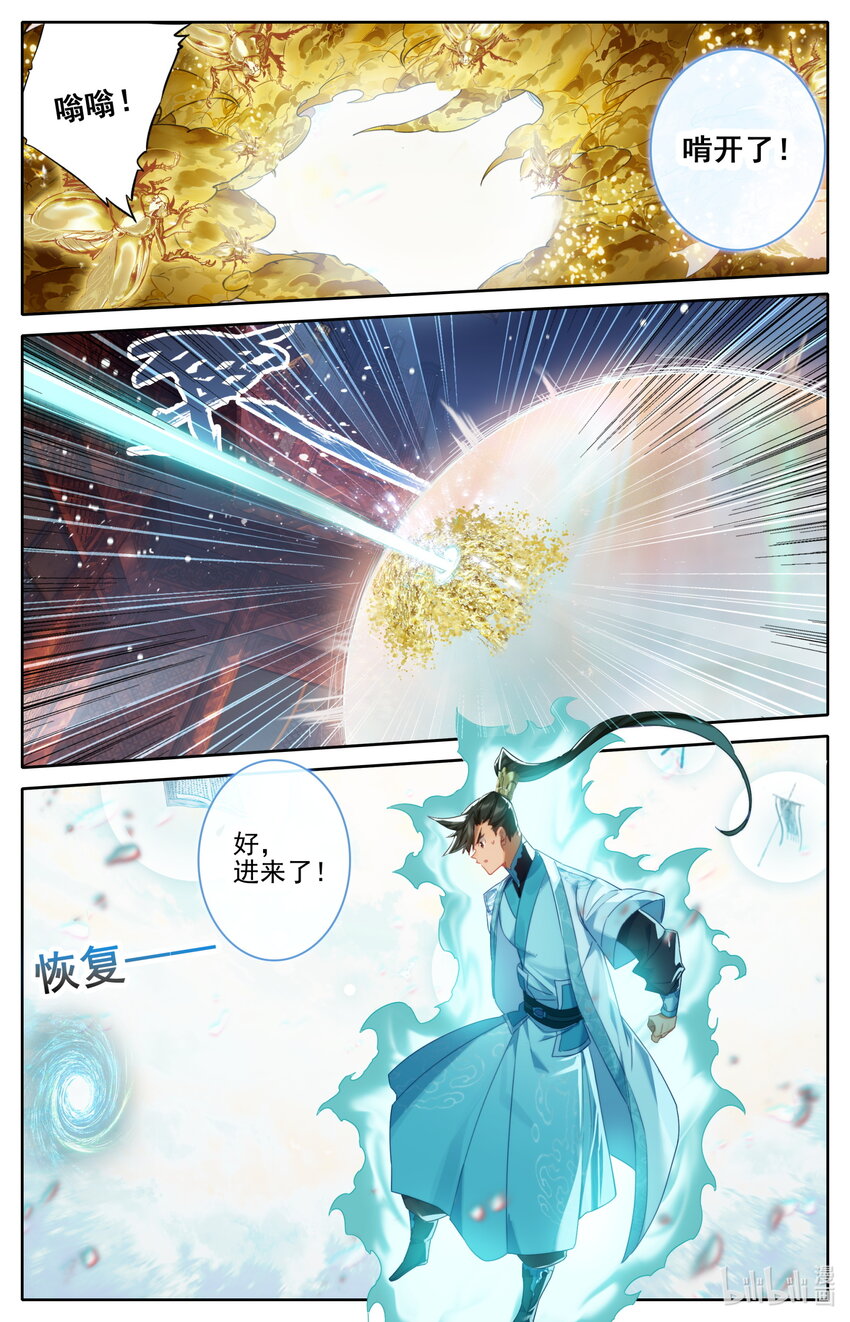 223 都想要10