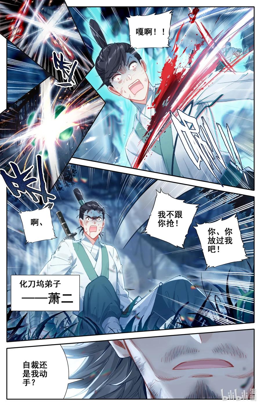 092 螳螂捕蝉1