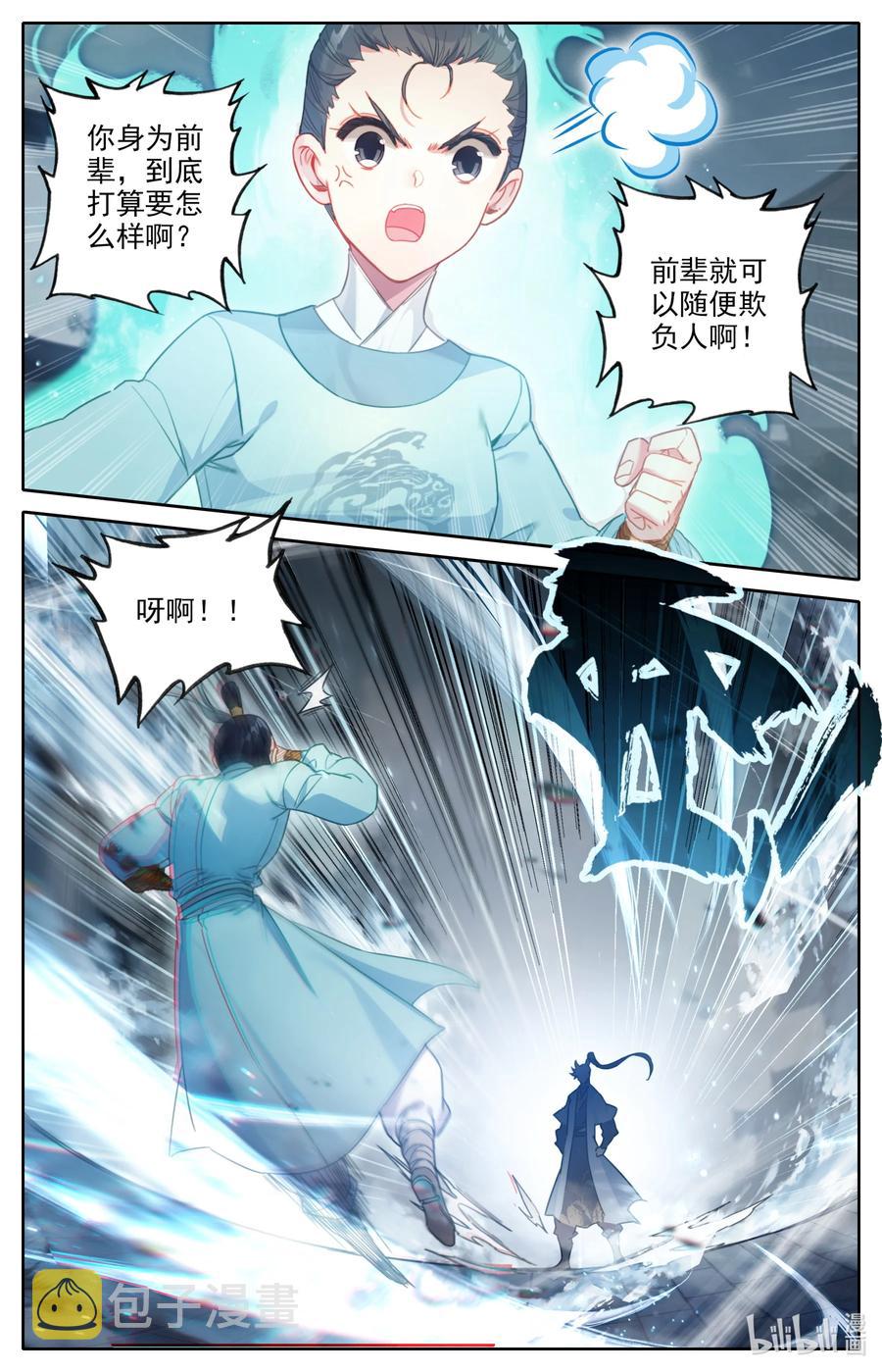 142 鬼马爷孙3