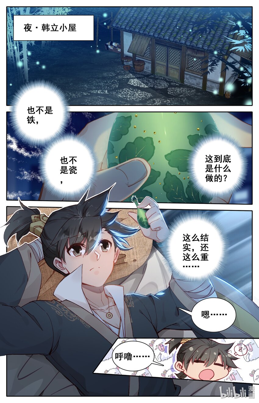 006 瓶18