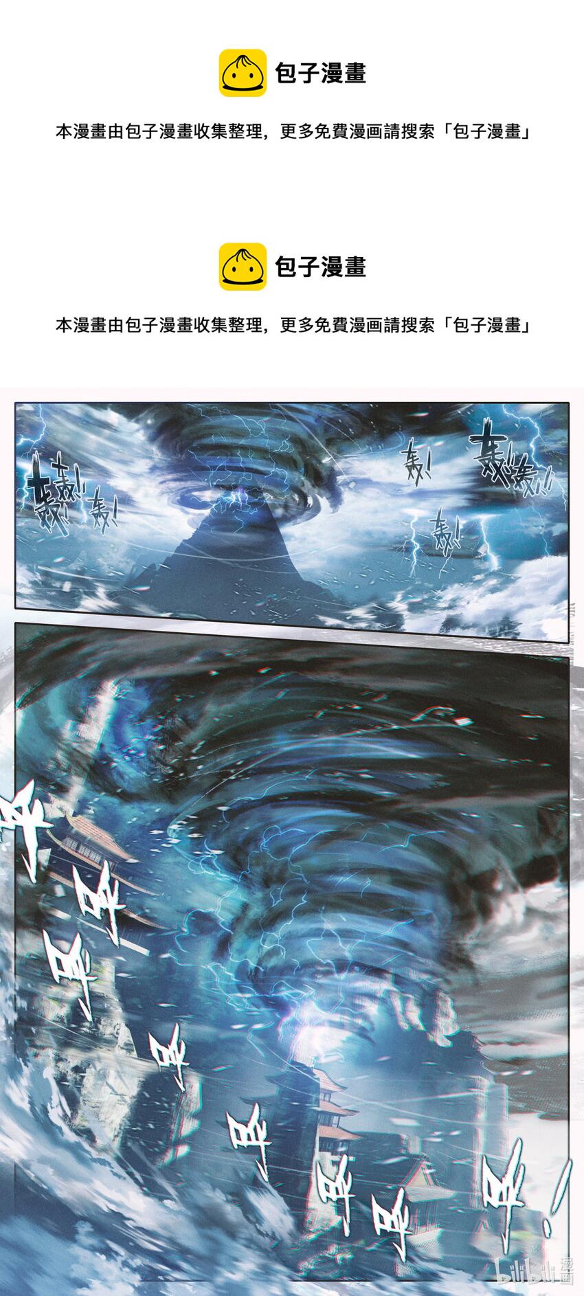 187 金丹大成5