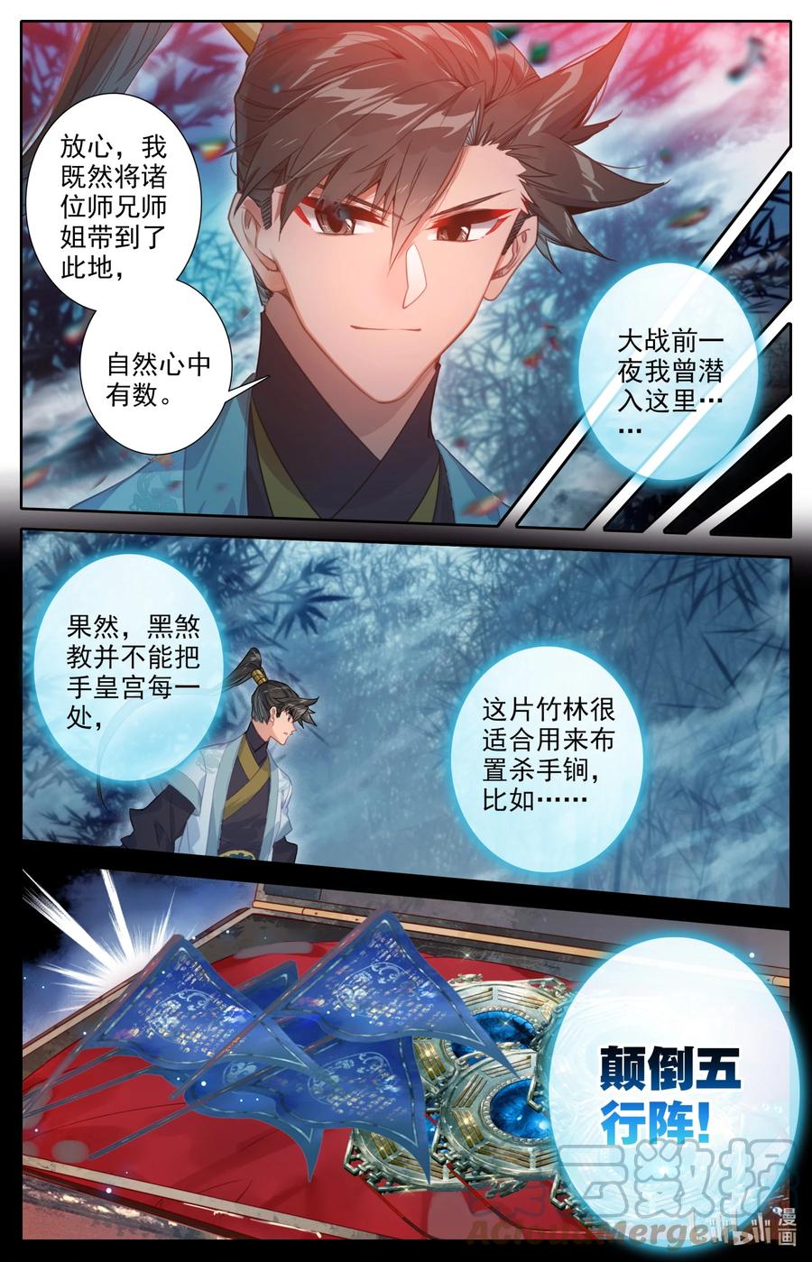 156 谁是猎物？8