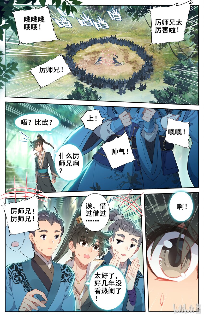 007 光阴似箭18