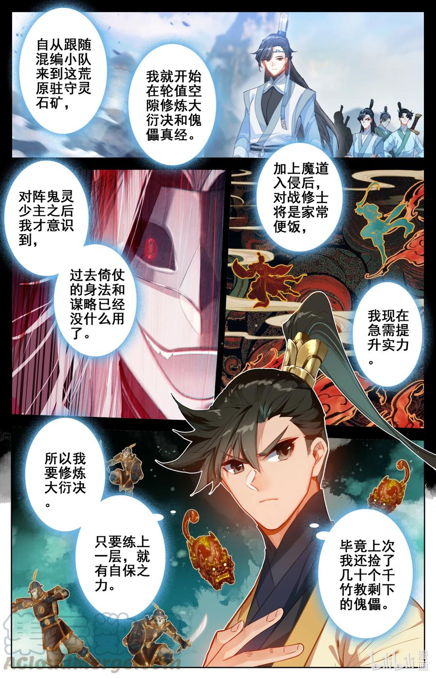 129 驻守4