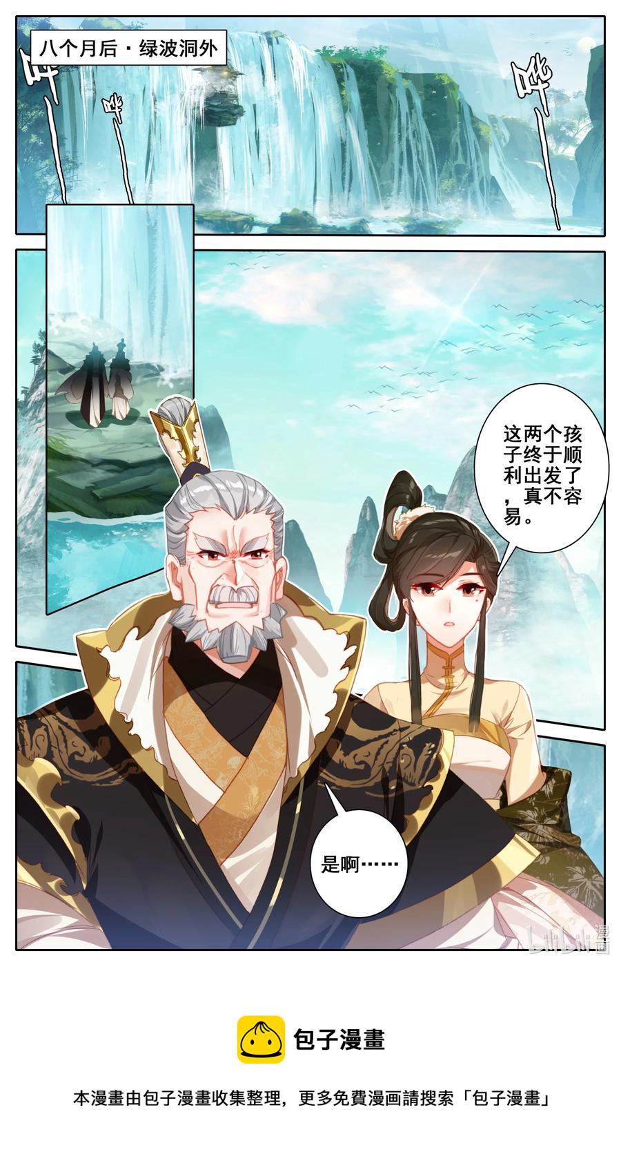 120 一起双修1