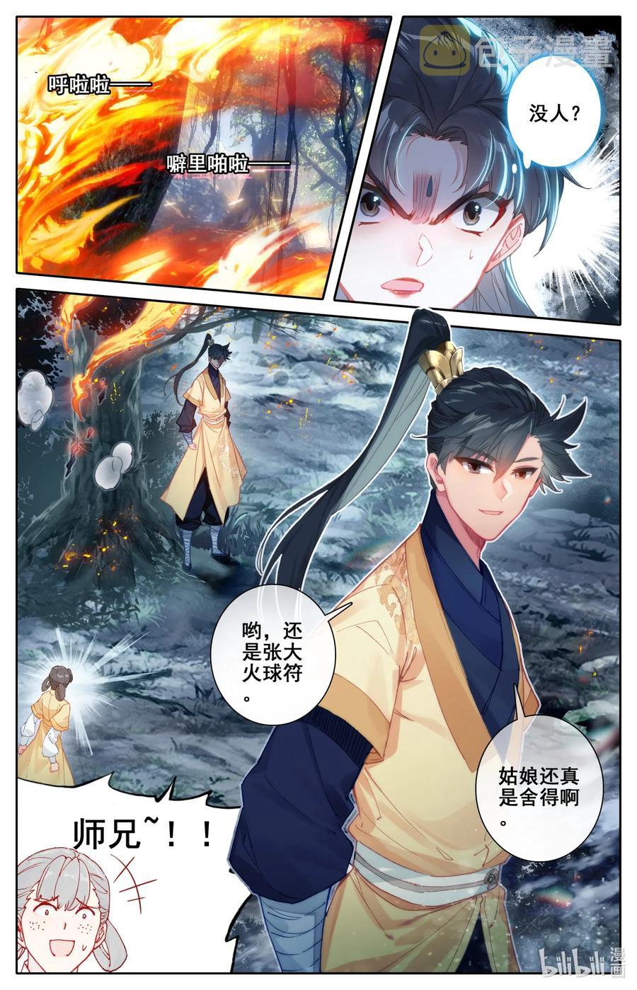 092 螳螂捕蝉8