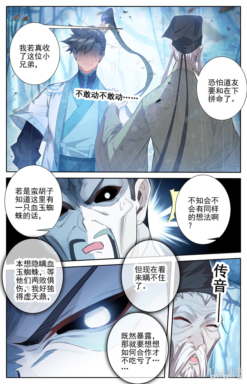 218 乖徒！4