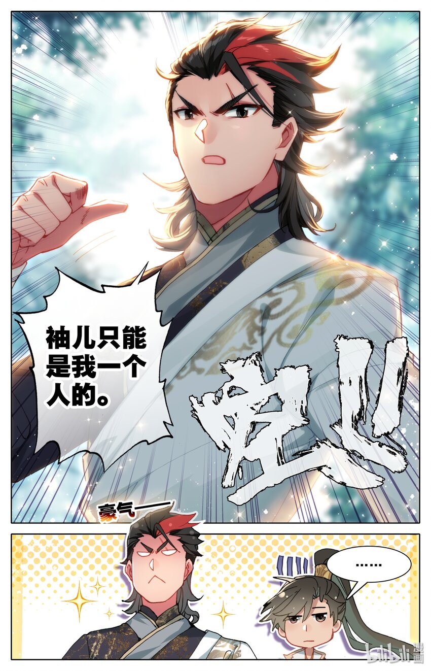 027 啓程在即2