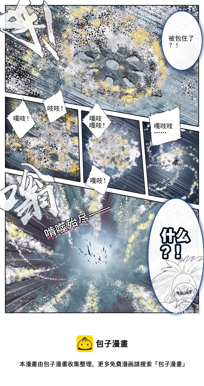 196 嗡嗡嗡？16