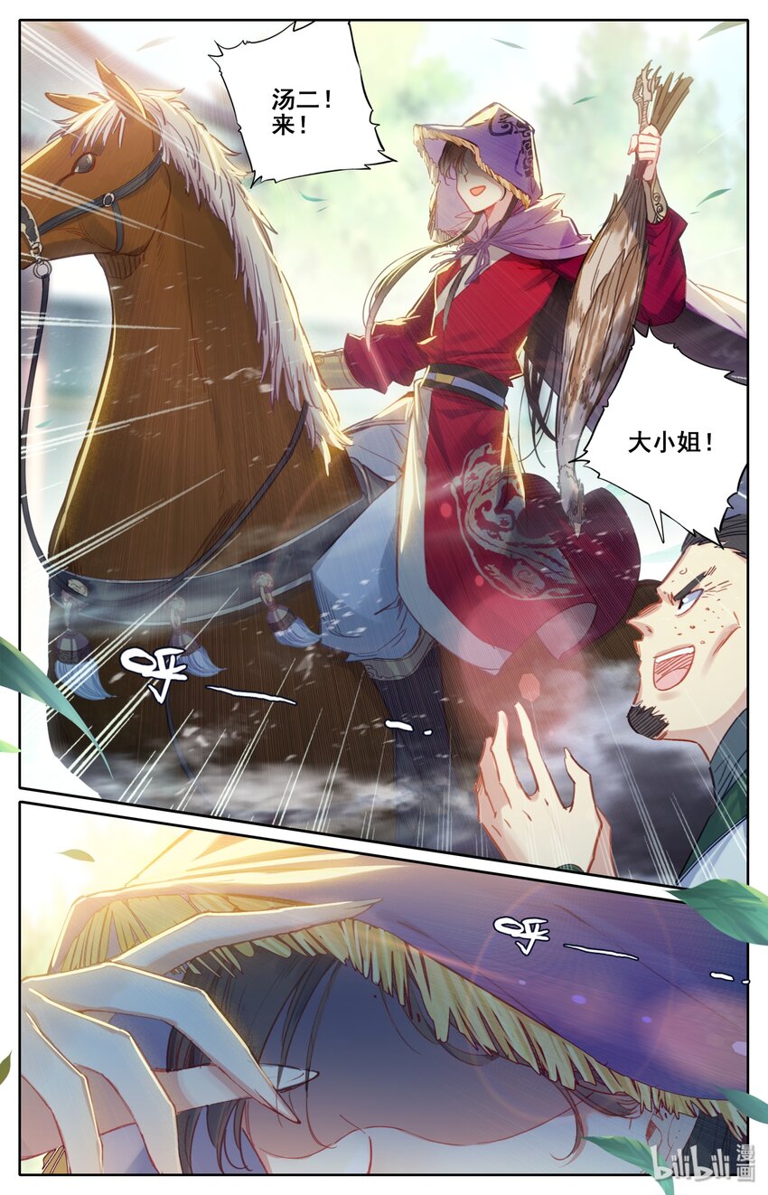 045 墨玉珠11