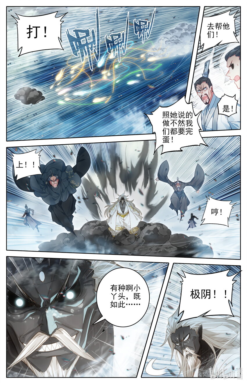 192 阴谋1