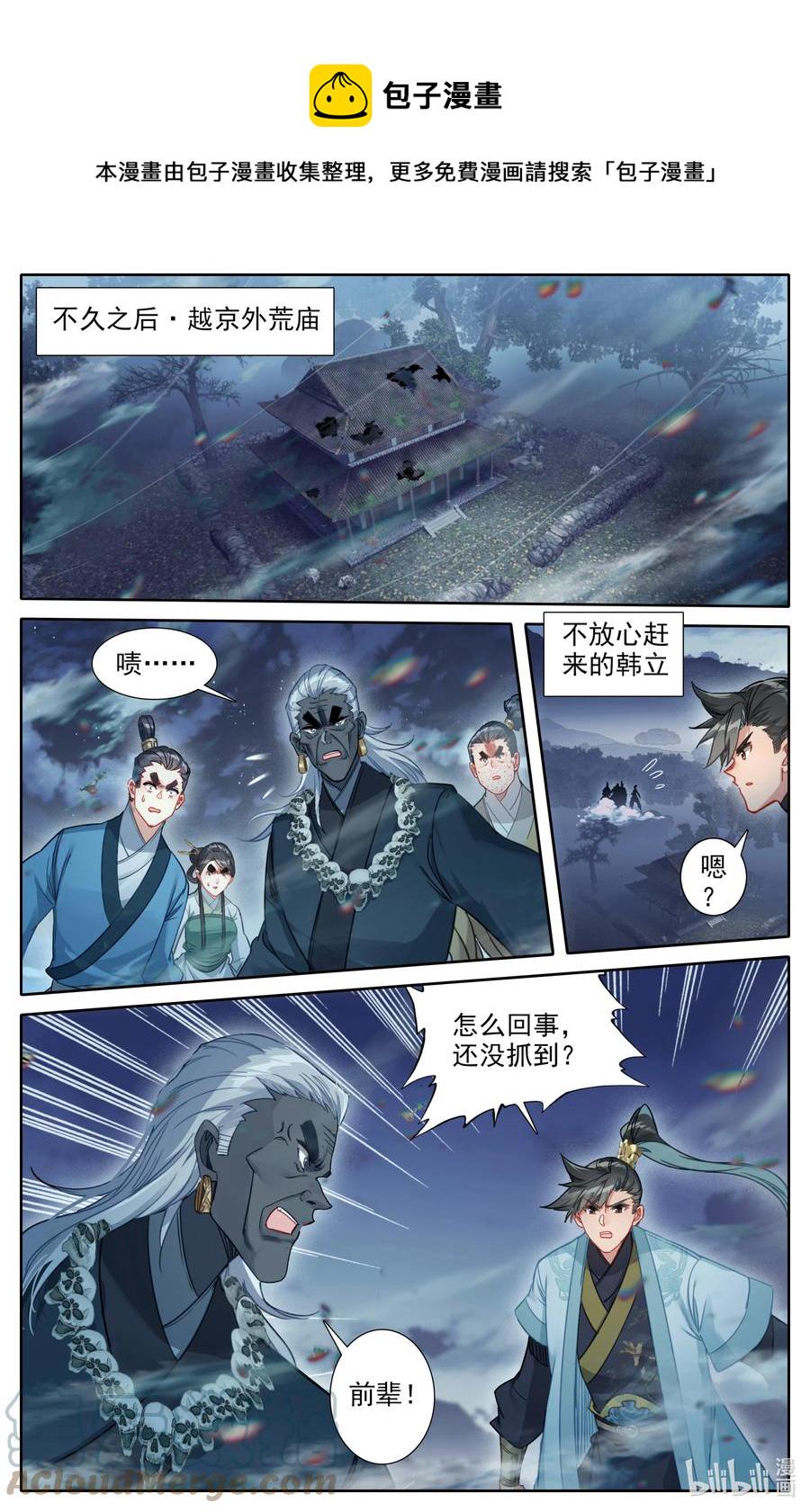 146 螳螂捕蝉10