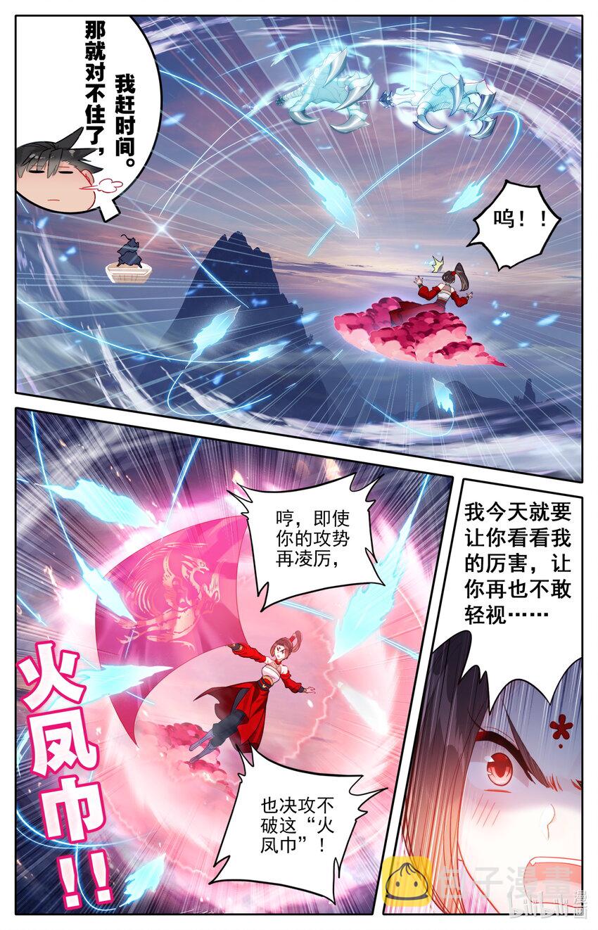 170 大意8