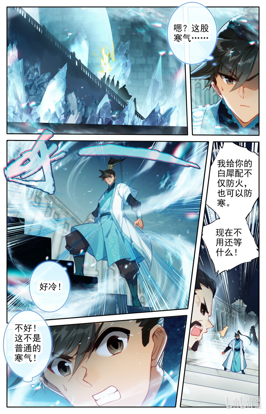 228 金丝蚕1