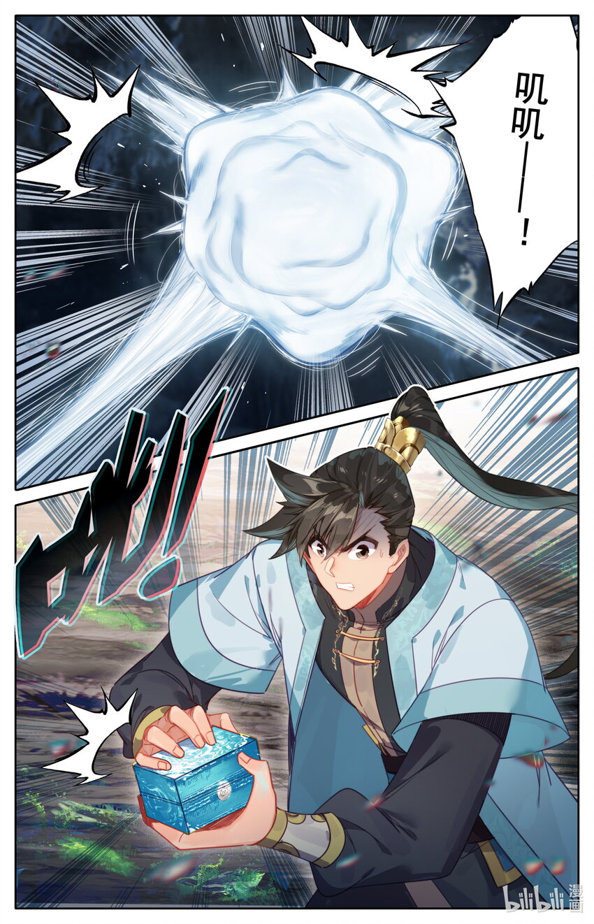 183 噬金虫7