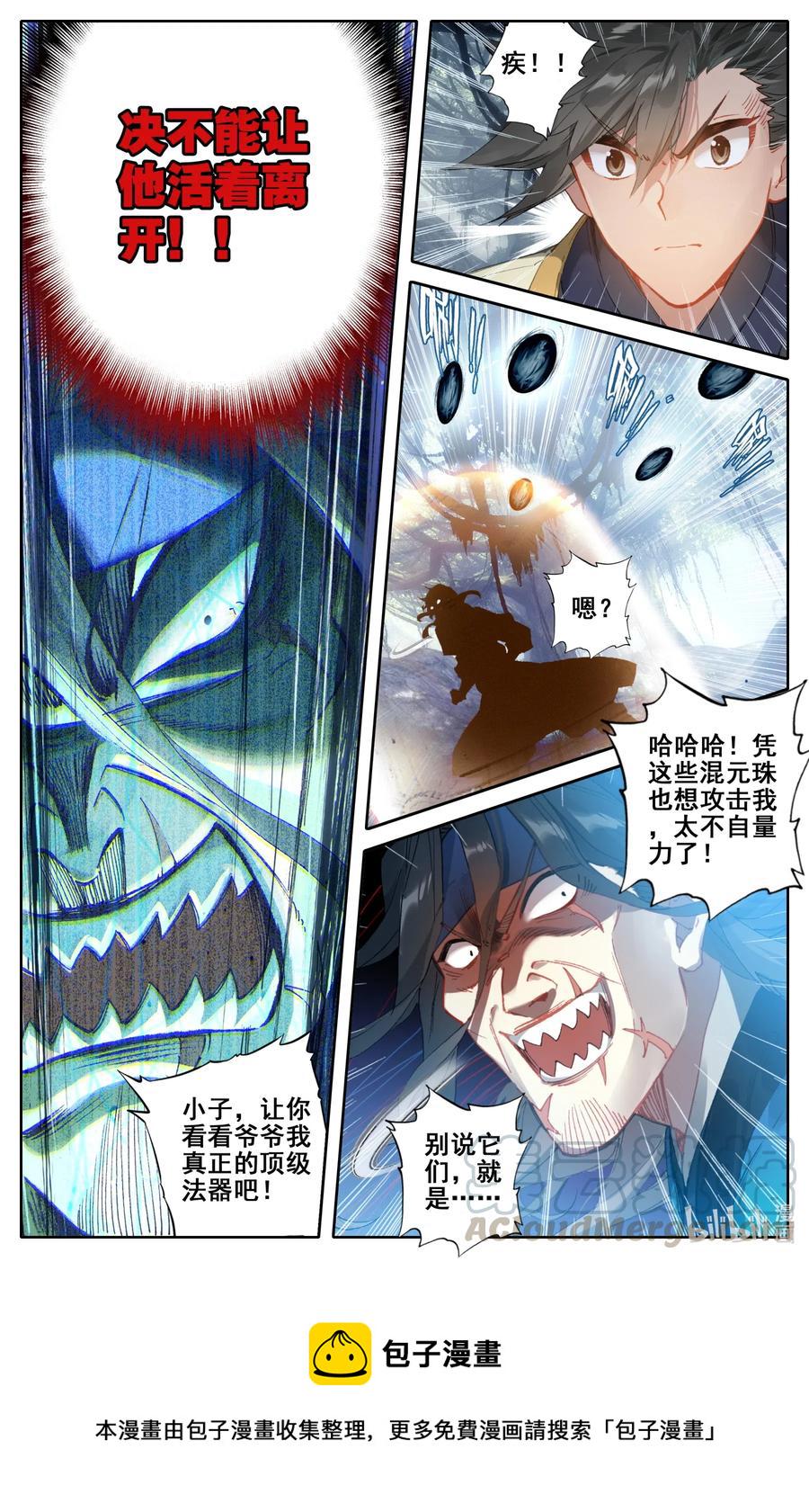094 杀手鐗！12