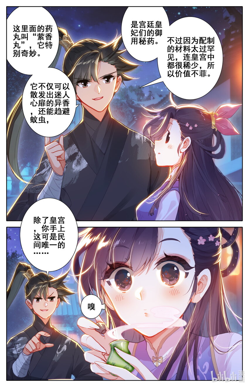 049 暗信7