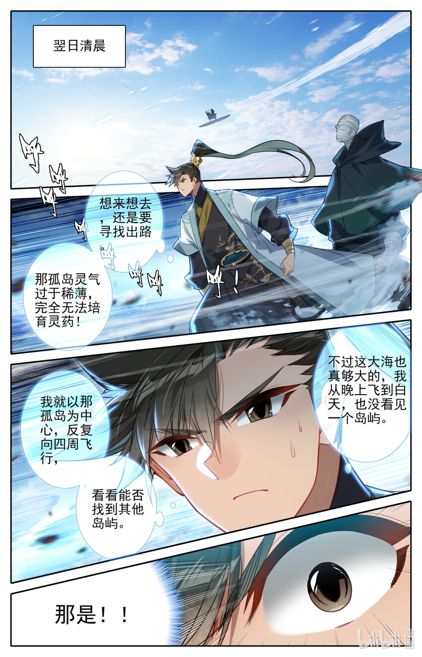 173 乱星海8