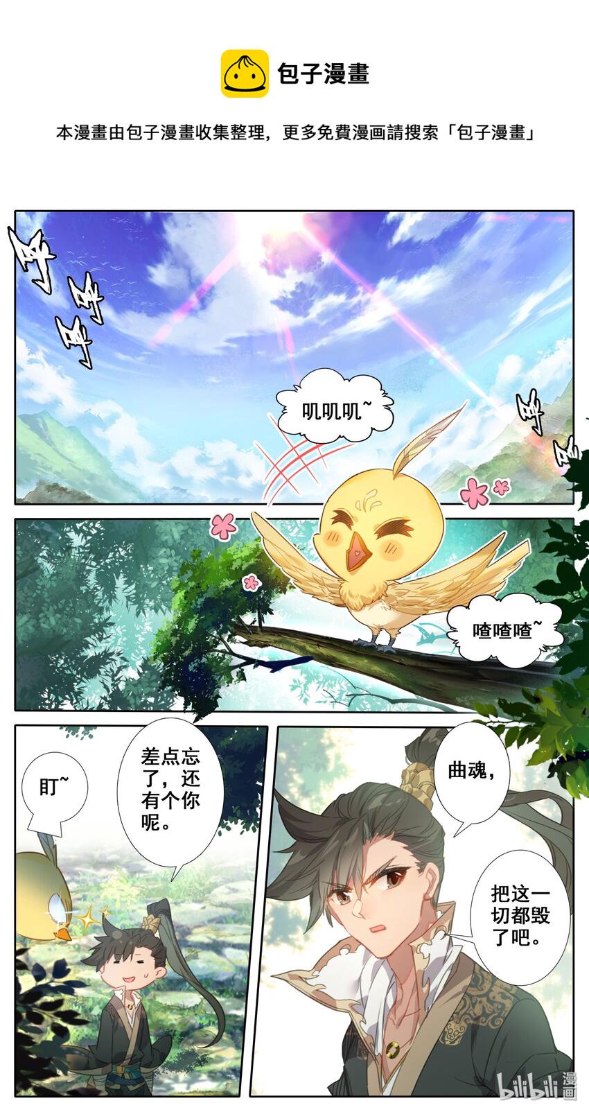 024 新生5