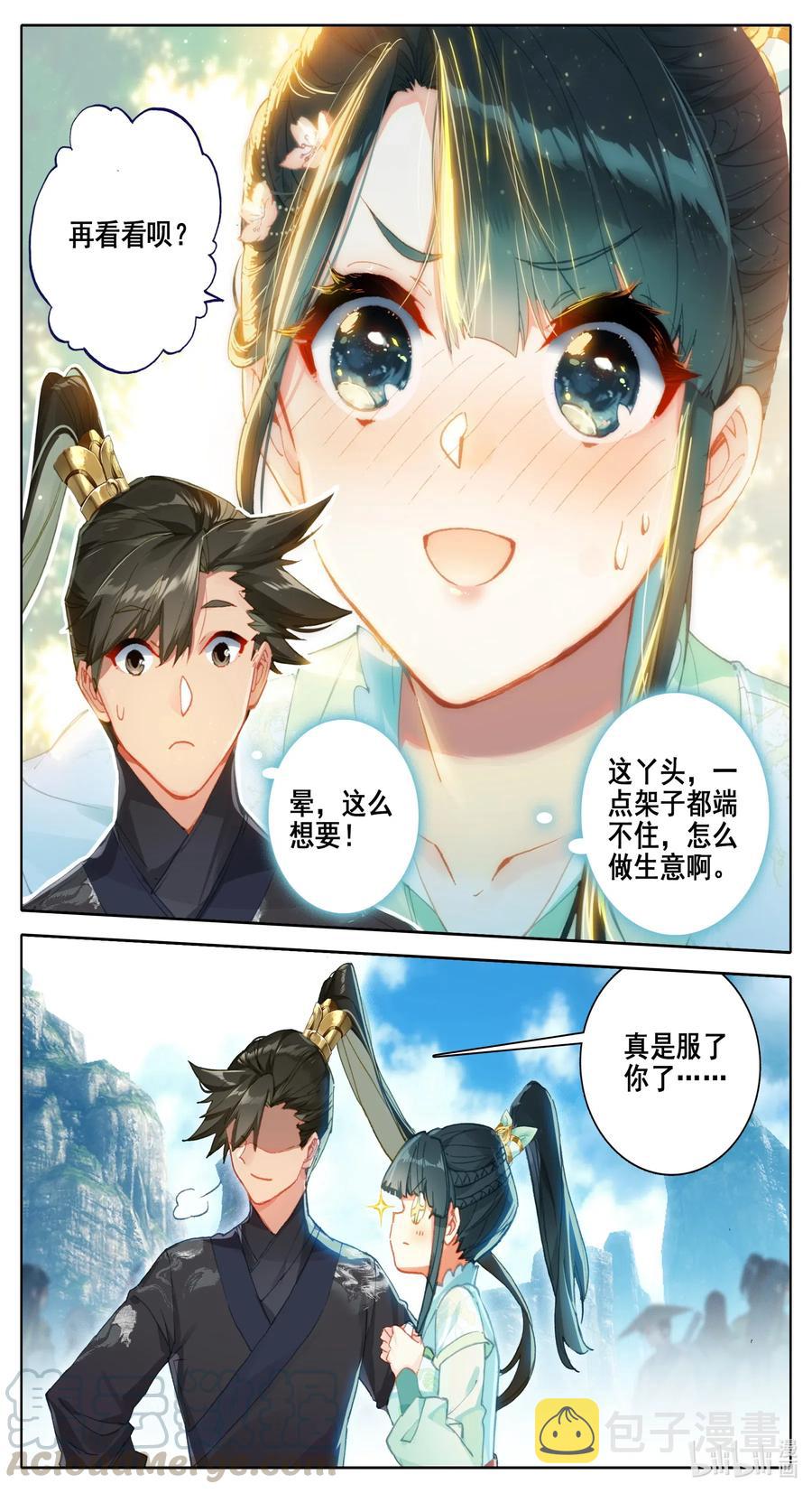 062 金竺笔4