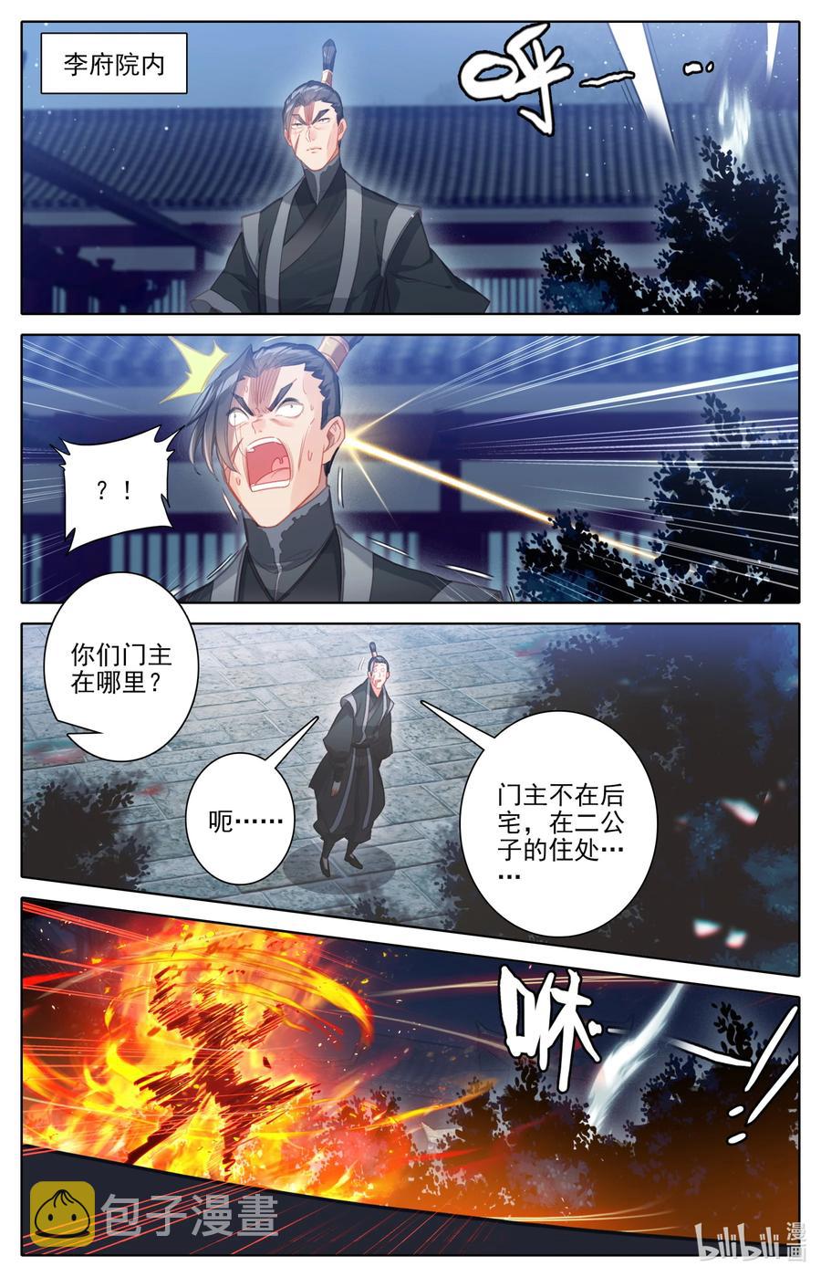 160 李夫人3