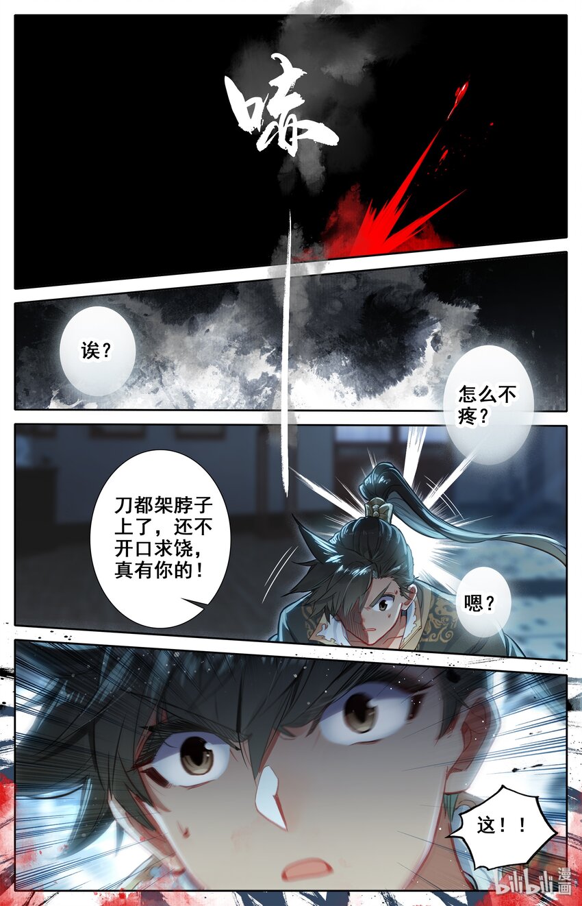 019 你是否有很多问号？19