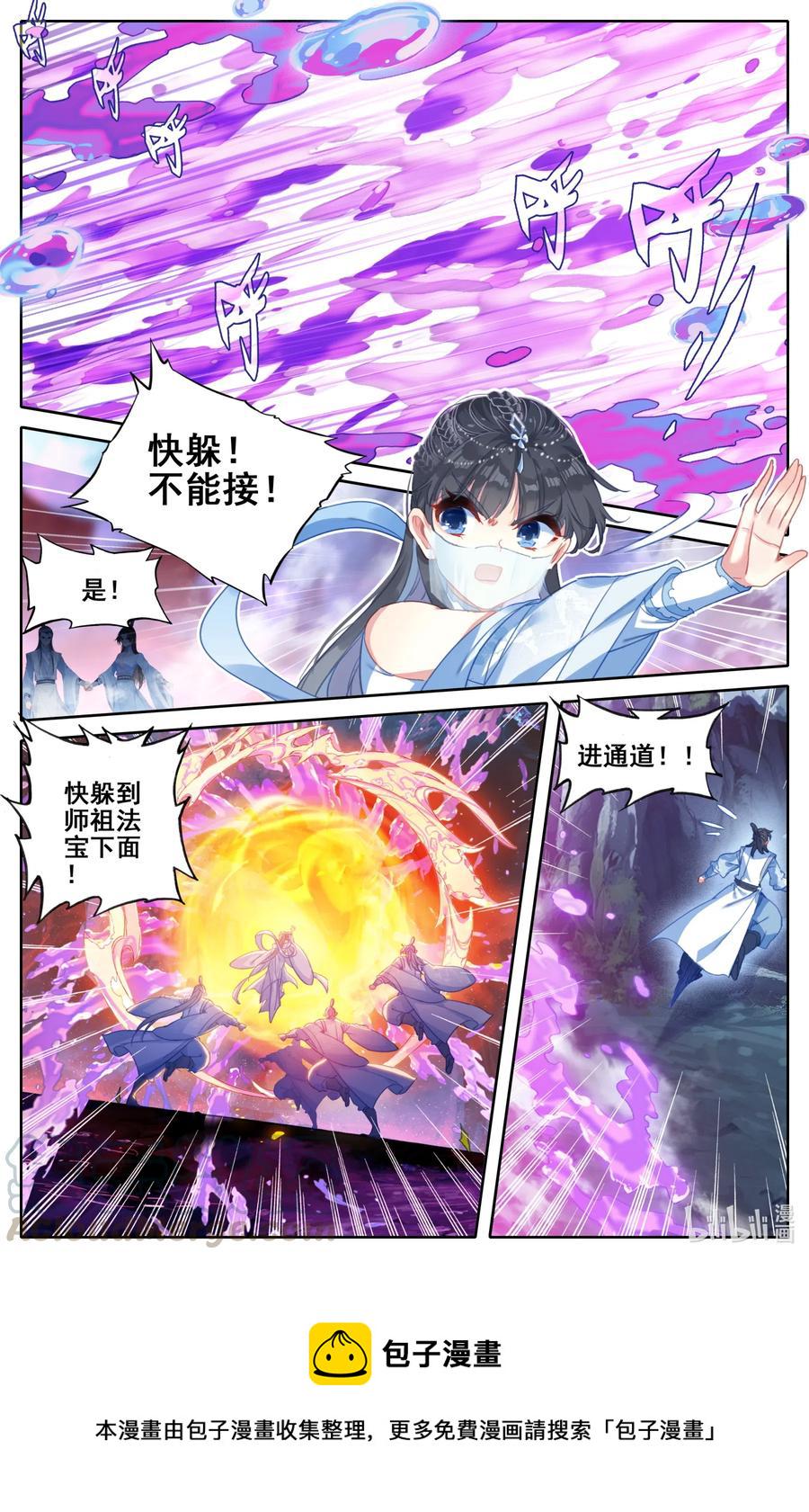 102 特麽谁干的？！4