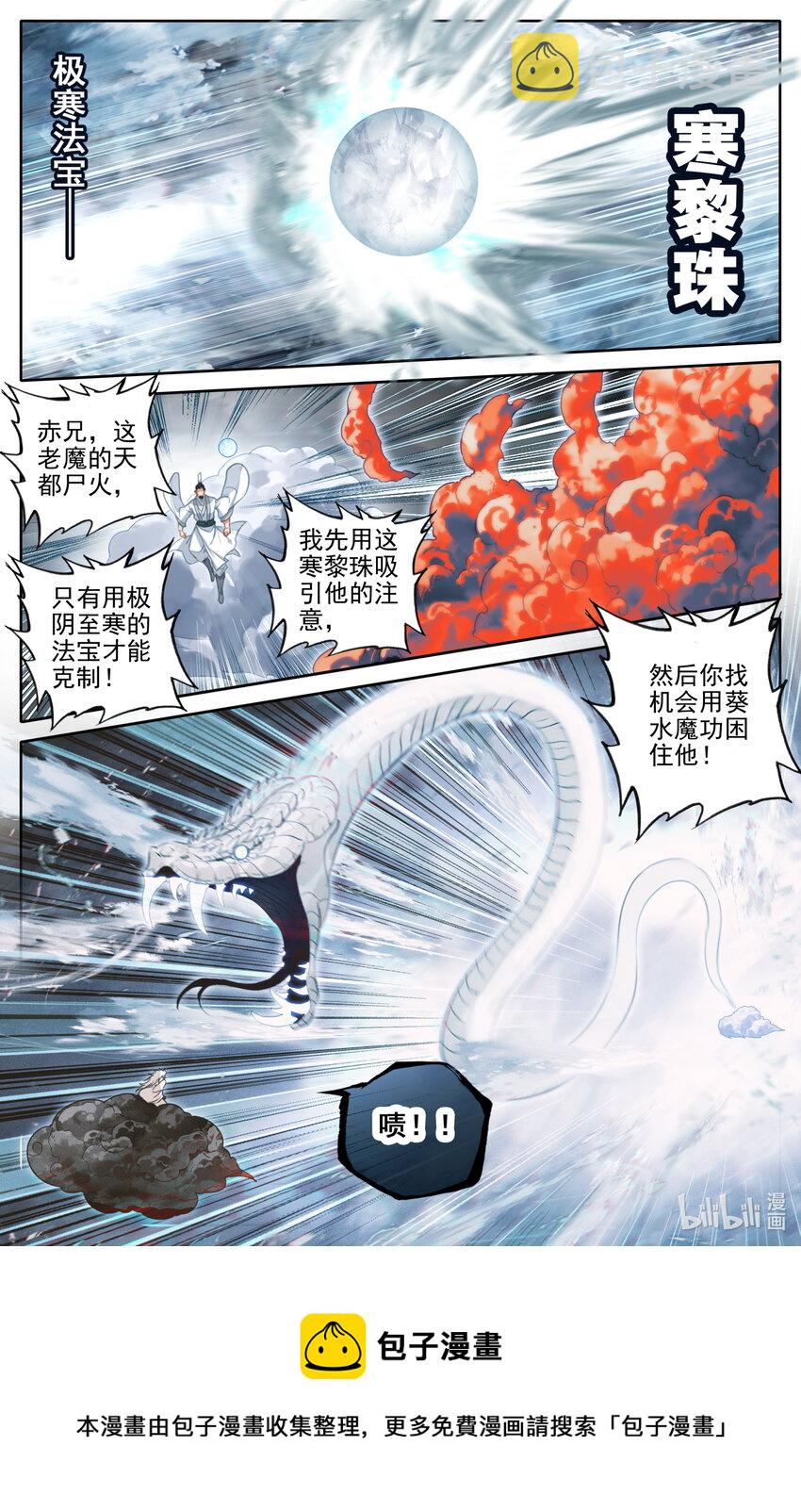 192 阴谋4