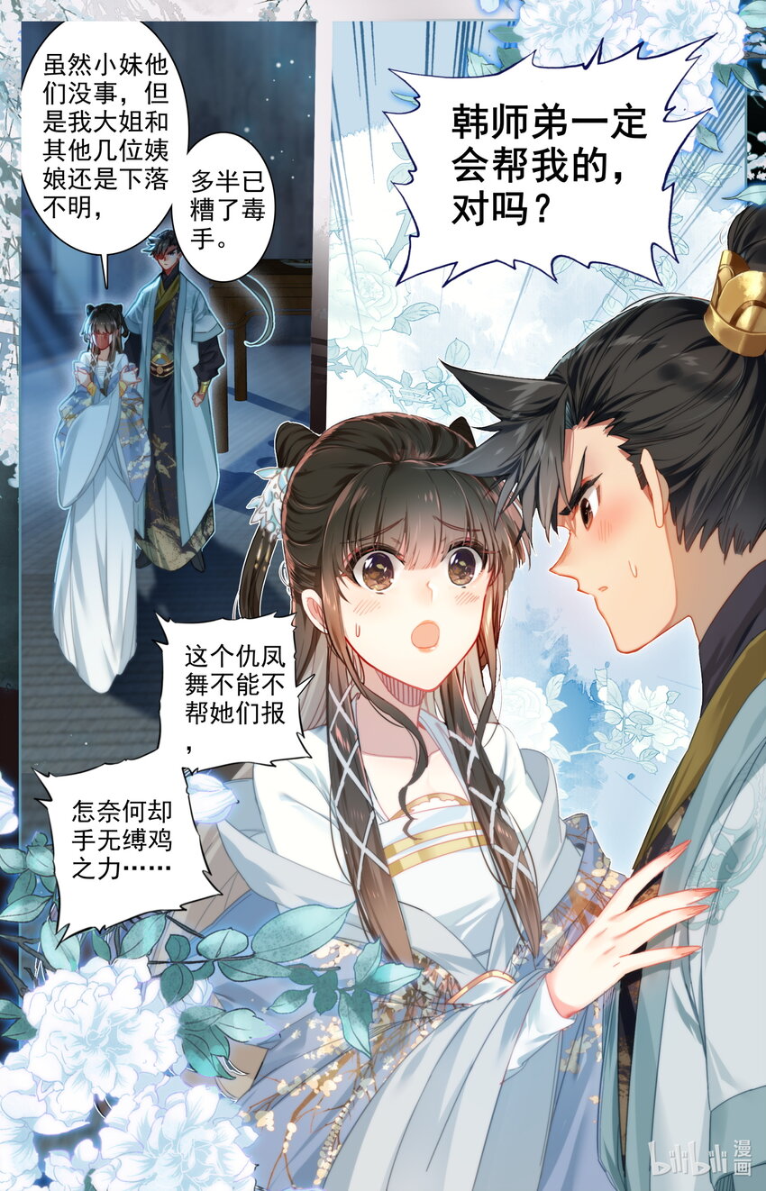 139 承诺4