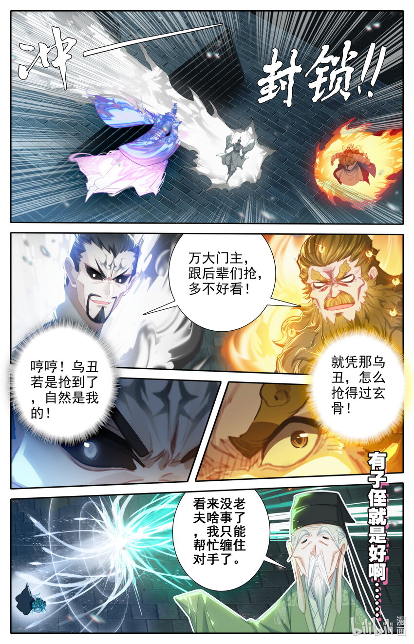 232 夺宝5