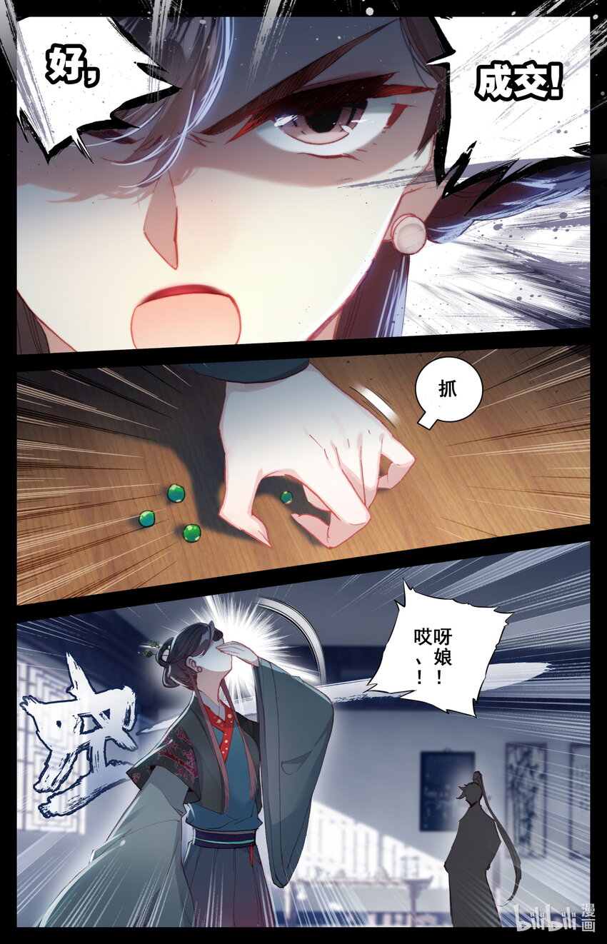 054 眼神2