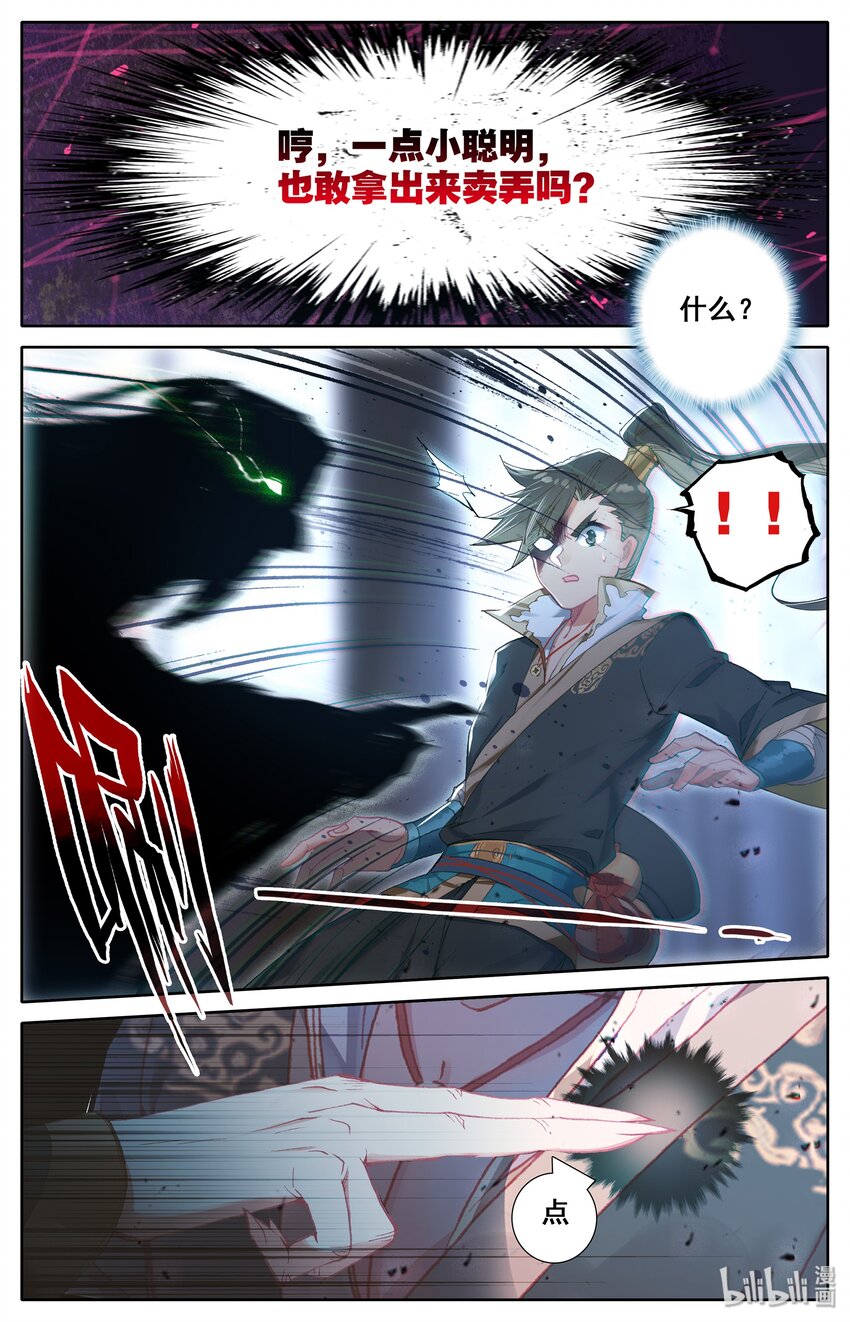 012 摊牌5