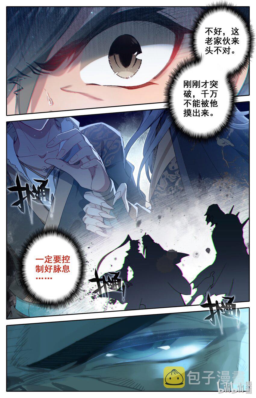 012 摊牌1