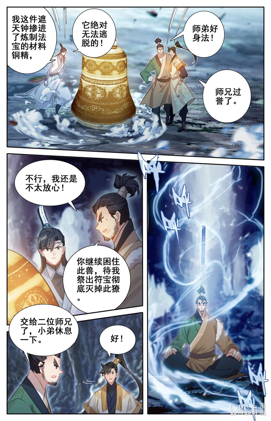 131 白蜘蛛15