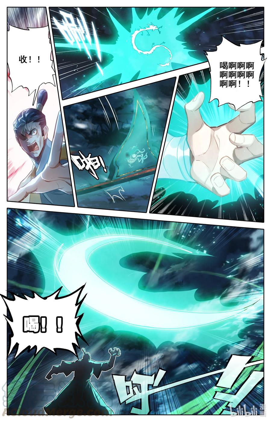 083 搏命12