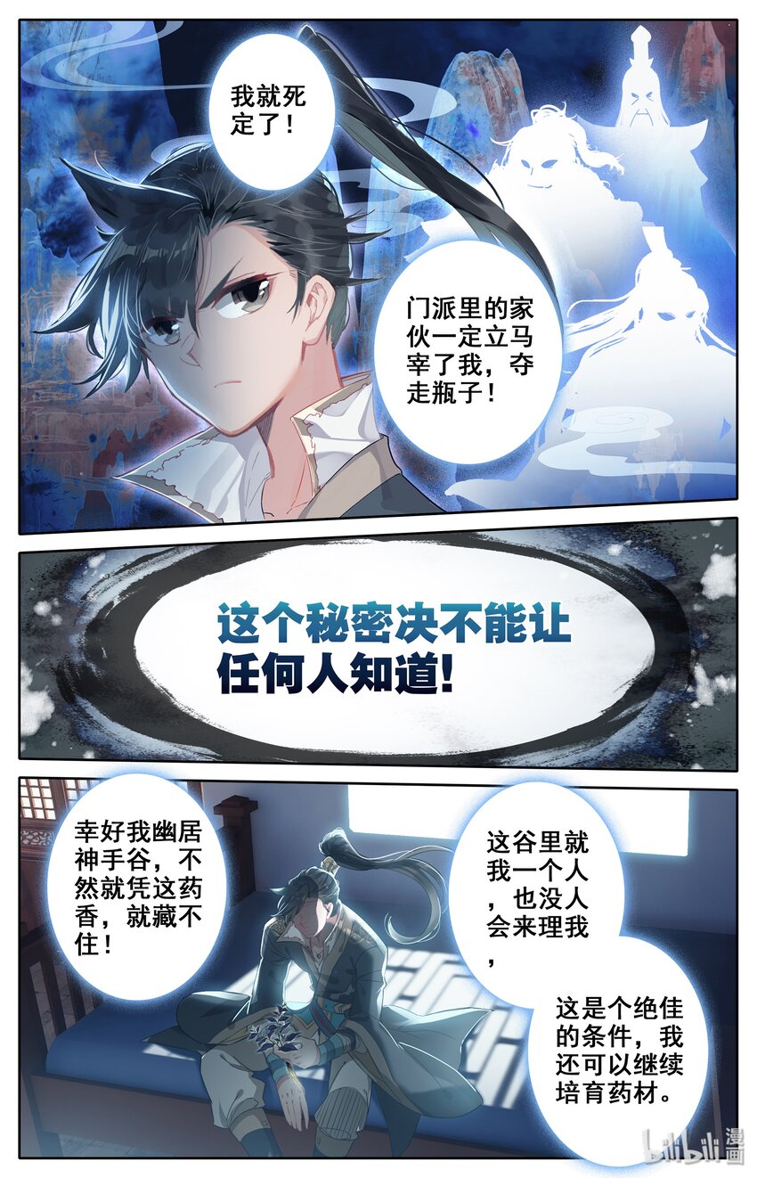 011 突破！4