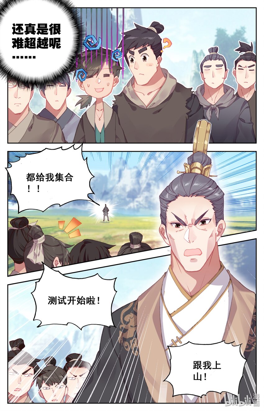 001 七玄门21