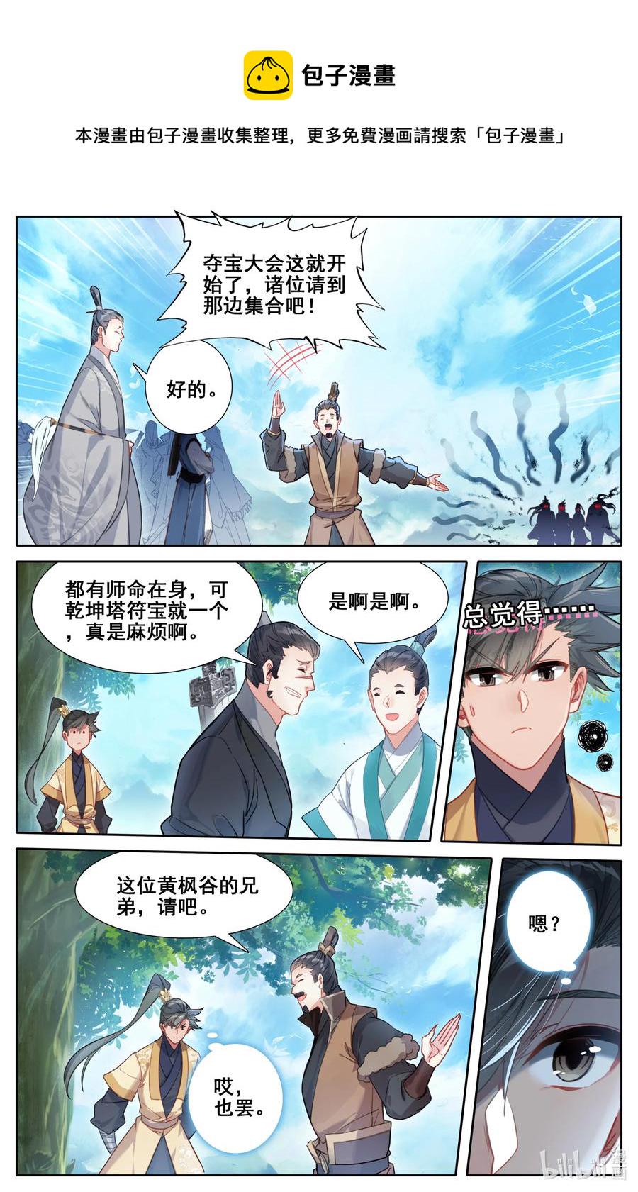 126 跑路3