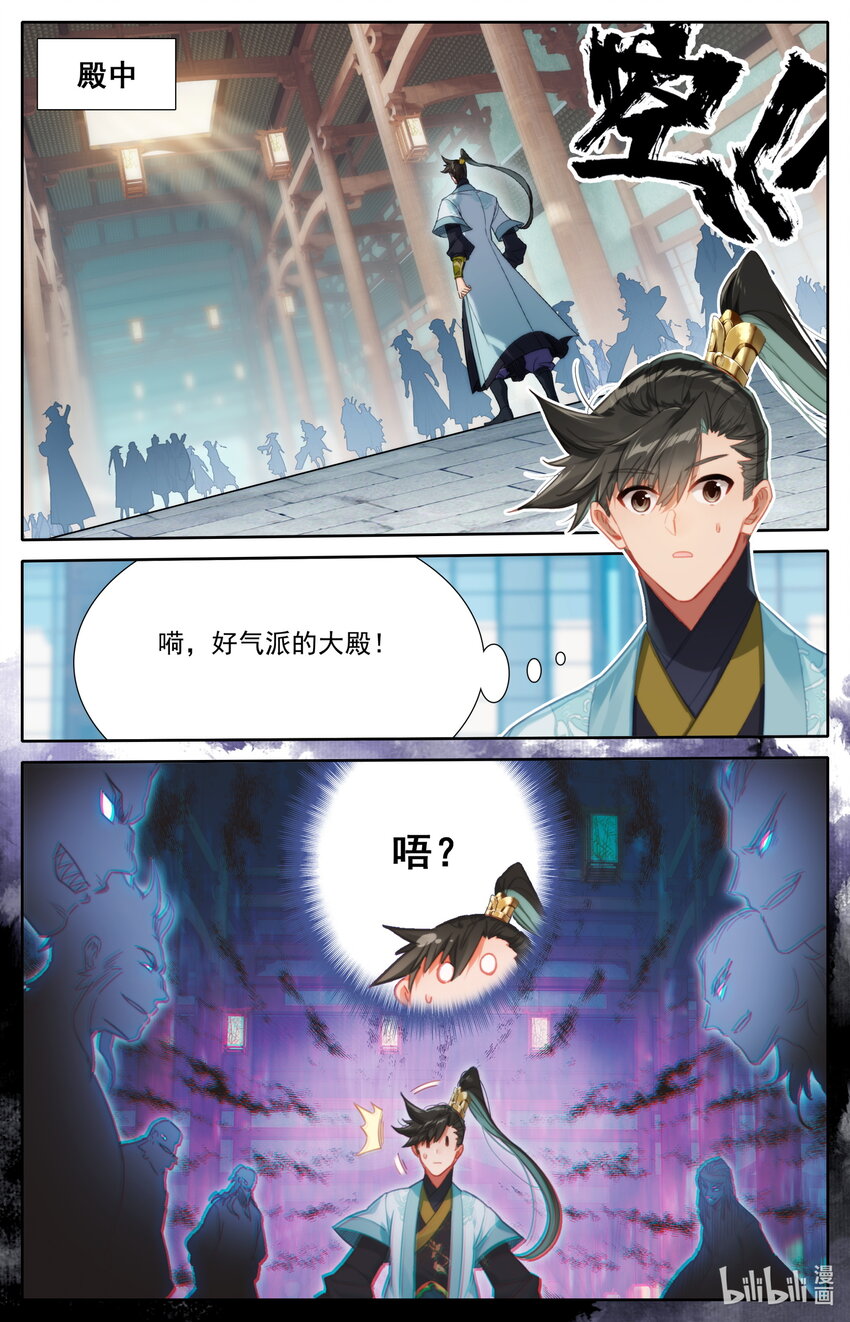 174 登仙阁6