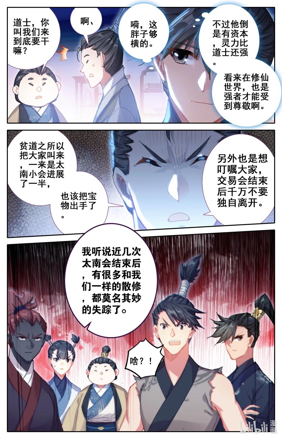 060 昇仙丸5