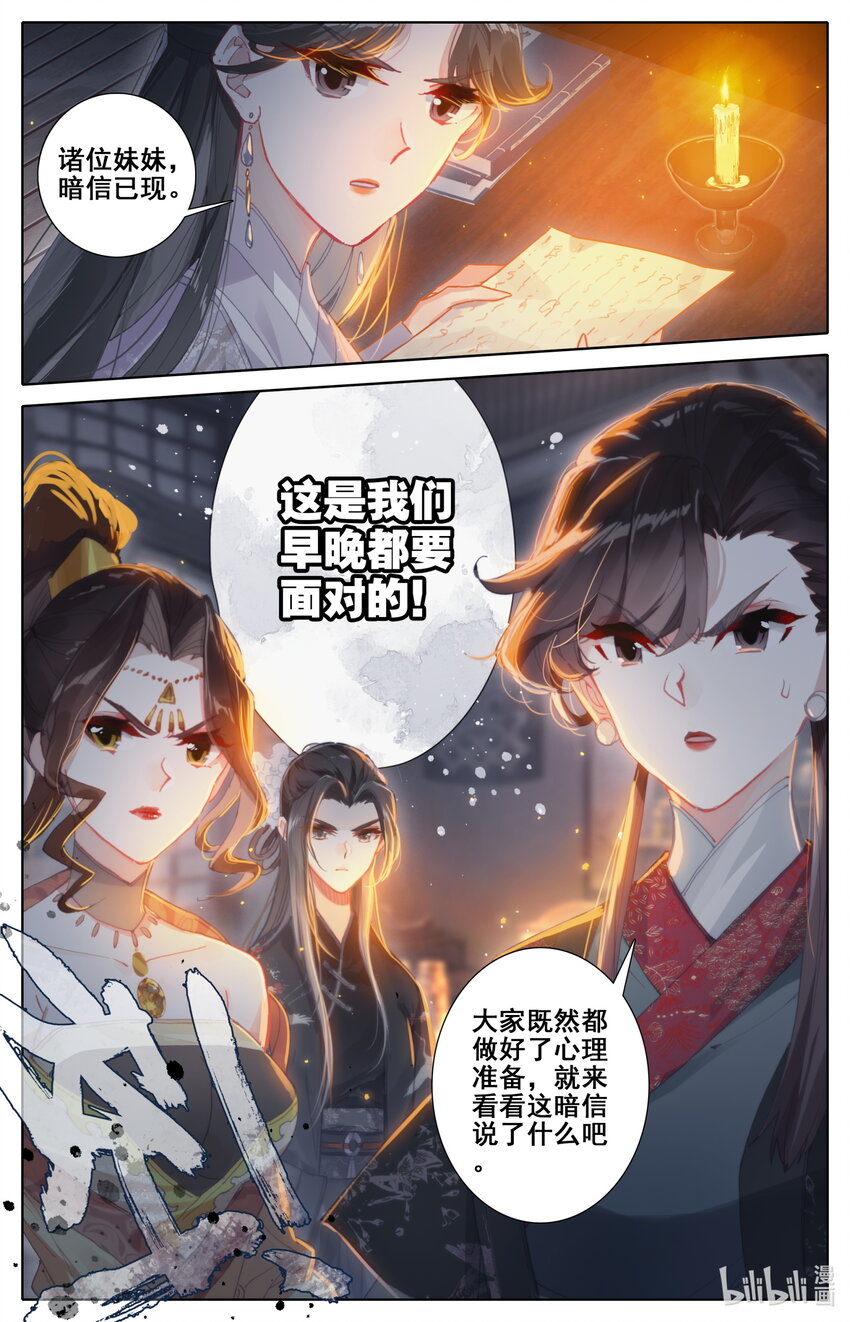 049 暗信12