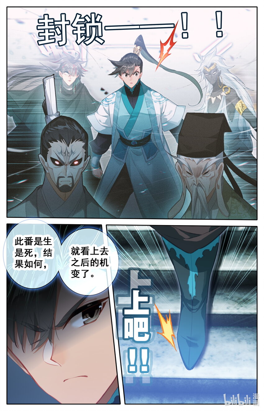 227 神秘卷轴16